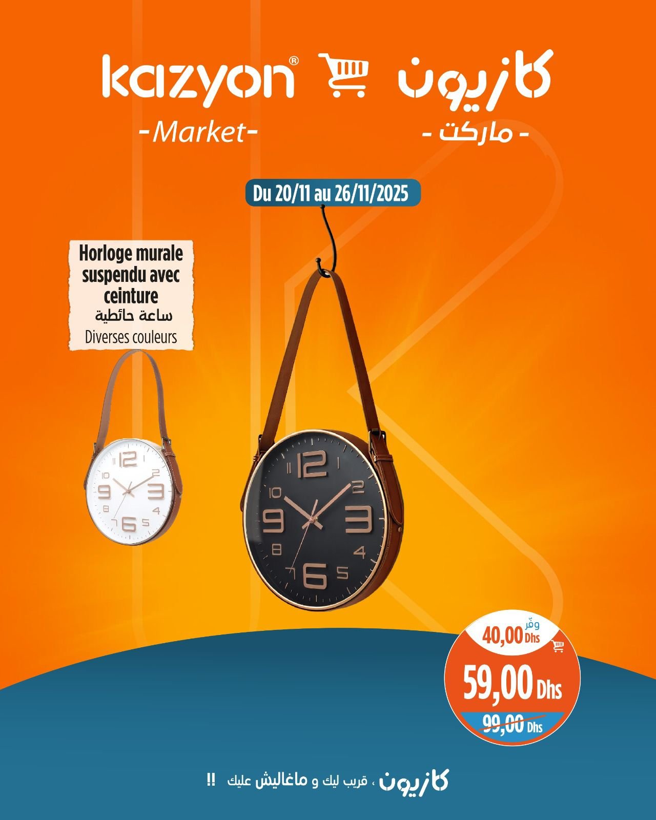 Catalogue Kazyon du 20 au 26 novembre 2025